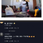 山东潍坊名师工作室发生不雅事件，名师工作室不雅事件