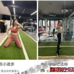 中南大学辅导员李可可事件，与学生那啥激情视频流出是真的吗？