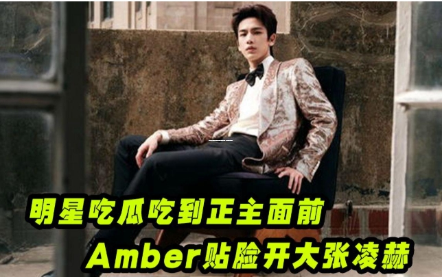 黑料吃瓜爆料反差在线观看,黑料吃瓜爆料反差在线观看,揭秘娱乐圈背后的真相