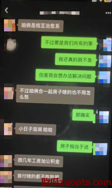 东莞教师婚外情事件：周某男与曾玉婷关系暧昧