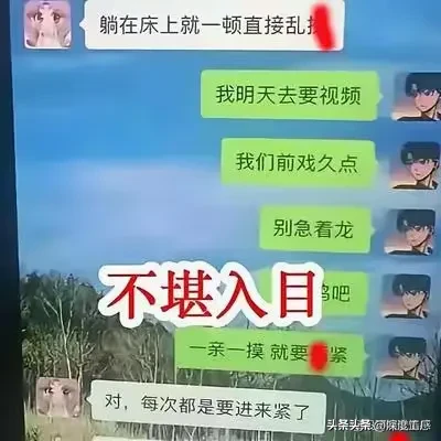 吃瓜！江苏学生家长出轨事件，女幼师照片被扒引热议