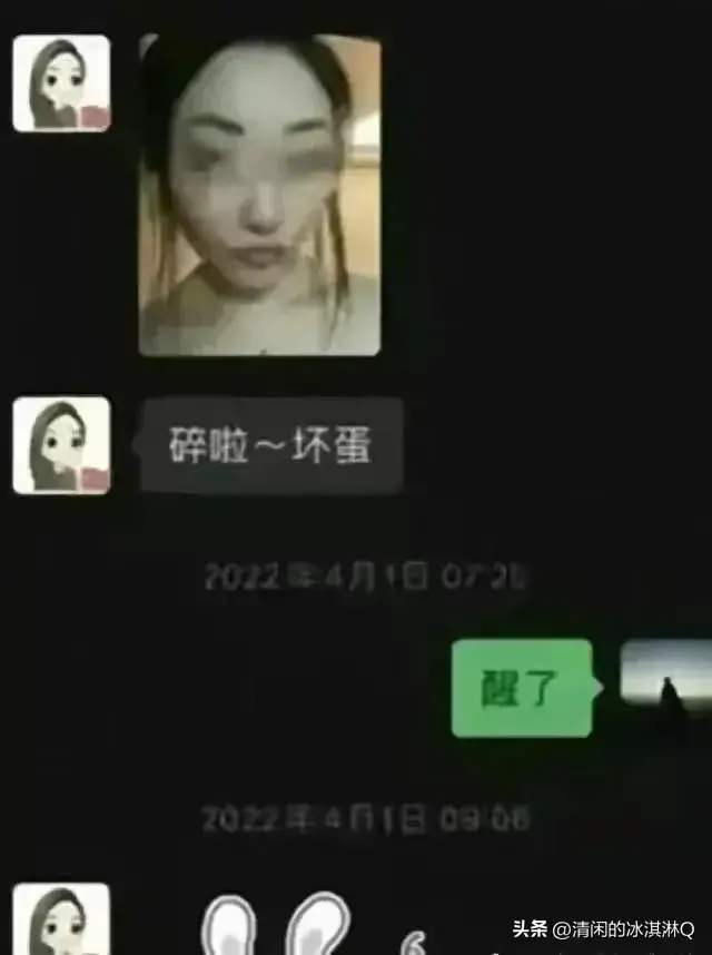 长沙女干部婚内出轨曝光：聊天记录惊人内幕！